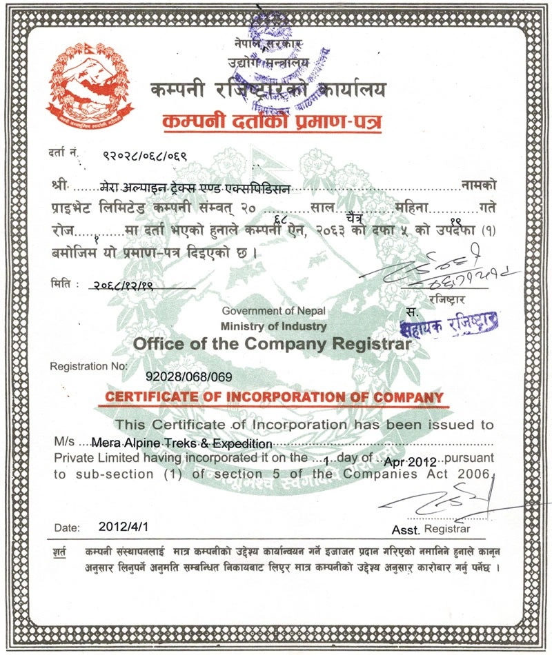 Certificate of Incorporation Company