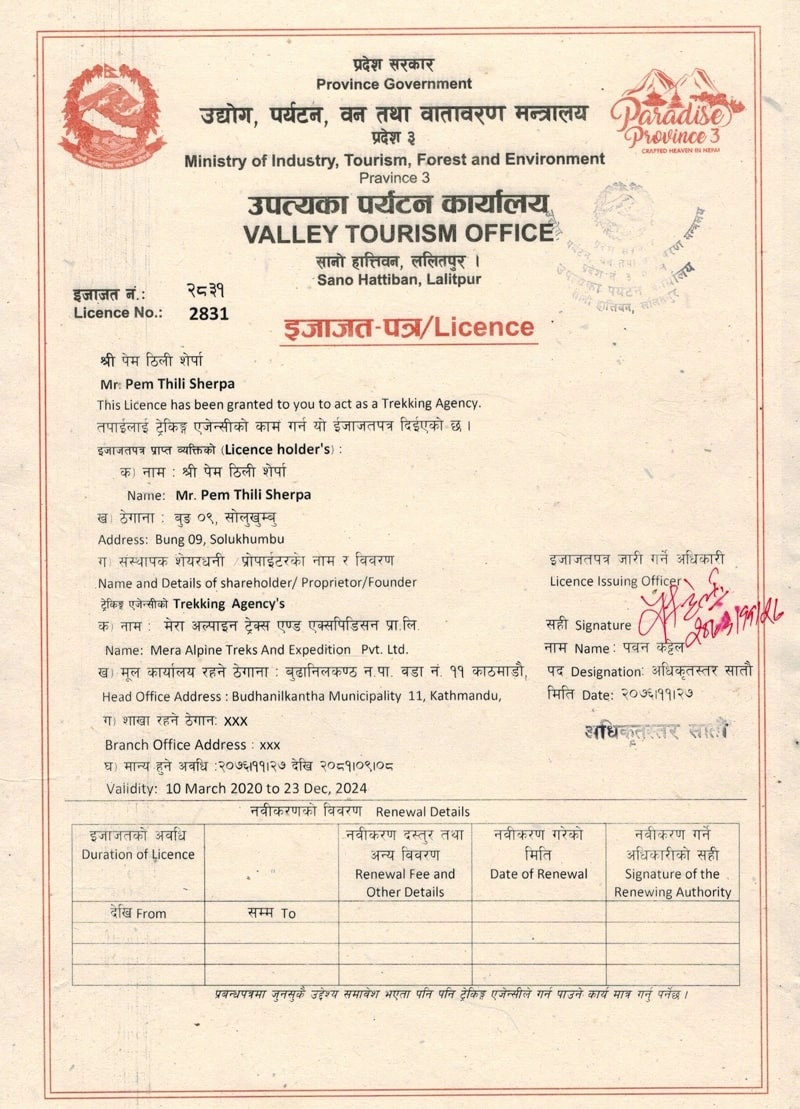 License of Departure of Tourism
